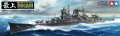 alt="Tamiya 78023 - 1/350 Japanese Heavy Cruiser Mogami" title="Tamiya 78023 - 1/350 Japanese Heavy Cruiser Mogami"