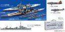 田宮 Tamiya 89753 - 1/700 馬來亞海戰模型套件 雙星孖星