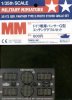 田宮 Tamiya 35172 - 1/35 德國豹式 Ausf.G 蝕刻格柵升級件 軍事模型 雙星孖星