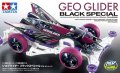 alt="Tamiya 95564 - Geo Glider Black Special (FM-A chassis)" title="Tamiya 95564 - Geo Glider Black Special (FM-A chassis)"