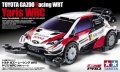 alt="Tamiya 18654 - Toyota Gazoo WRT/Yaris (MA chassis)" title="Tamiya 18654 - Toyota Gazoo WRT/Yaris (MA chassis)"