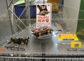 alt="Tamiya 95281 - Kumamon Mini 4WD Supporting Kumamoto (MA Chassis) Special Version" title="Tamiya 95281 - Kumamon Mini 4WD Supporting Kumamoto (MA Chassis) Special Version"