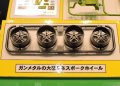 alt="Tamiya 95225 - Cannon Ball Premium (Super II Chassis)" title="Tamiya 95225 - Cannon Ball Premium (Super II Chassis)"
