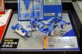 alt="Tamiya 95279 - Astro Boomerang Clear Blue Special (Super-II Chassis)" title="Tamiya 95279 - Astro Boomerang Clear Blue Special (Super-II Chassis)"
