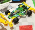 alt="Tamiya 18099 - Ray Spear (VZ)" title="Tamiya 18099 - Ray Spear (VZ)"