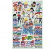 田宮 Tamiya 95079 迷你四驅車全罩式20週年紀念標誌貼紙套裝 雙星孖星