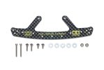 Tamiya 95692 - Jr HG Carbon Front Bumper Plate (1.5mm)