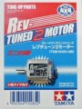 alt="Tamiya 15485 - GP.485 Rev-Tuned 2 Motor" title="Tamiya 15485 - GP.485 Rev-Tuned 2 Motor"