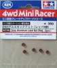 田宮 Tamiya 94746 - JR 2mm 紅色鋁合金螺帽套裝 雙星孖星