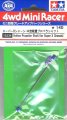 alt="Tamiya 15234 - Hollow Propeller Shaft (For Super-X Chassis)" title="Tamiya 15234 - Hollow Propeller Shaft (For Super-X Chassis)"