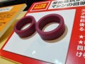 alt="Tamiya 95208 - Low Friction Low Profile Tire (Maroon, 2pcs.)" title="Tamiya 95208 - Low Friction Low Profile Tire (Maroon, 2pcs.)"