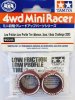 田宮 Tamiya 95545 - 迷你四驅車低摩擦馬鞍輪胎
