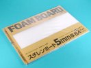 田宮 Tamiya 70139 泡沫板 5mm x 2 模型建造材料 雙星孖星