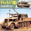 田宮 Tamiya 64318 - 模型筆 HF 標準套裝及刊物