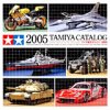 田宮 Tamiya 64326 - 2005 遙控及比例模型產品目錄