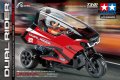 alt="Tamiya T3-01 Combo Set (57405 Dancing Rider Trike & 57407 Dual Rider) 1/8 Scale Star Unit Triple Wheel Series" title="Tamiya T3-01 Combo Set (57405 Dancing Rider Trike & 57407 Dual Rider) 1/8 Scale Star Unit Triple Wheel Series"