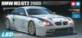 alt="Tamiya 58449 - 1/10 RC BMW M3 GT2 2009 - TT01E TT-01 Type-E chassis" title="Tamiya 58449 - 1/10 RC BMW M3 GT2 2009 - TT01E TT-01 Type-E chassis"