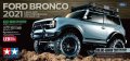 alt="Tamiya 47483-60A - 1/10 Ford Bronco 2021 Blue-Gray Painted (CC-02) (w/o ESC)" title="Tamiya 47483-60A - 1/10 Ford Bronco 2021 Blue-Gray Painted (CC-02) (w/o ESC)"