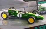 蓮花 田宮 21140 - 1/20 Coventry Climax 靜態完成品模型 雙星孖星