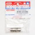 alt="Tamiya 4135042 - RC Buggy Champ 2009 Universal Joint For CC-01 58442/58452" title="Tamiya 4135042 - RC Buggy Champ 2009 Universal Joint For CC-01 58442/58452"