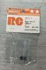 田宮 Tamiya 50352 - 830 金屬走珠軸承套件