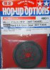 田宮 Tamiya 49235 - 83齒硬質大減齒 適用於TA04底盤