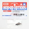 alt="Tamiya 9804381 - 5 x 9 mm Hex Head Ball Connector" title="Tamiya 9804381 - 5 x 9 mm Hex Head Ball Connector"