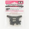 田宮 Tamiya 40149 GT-01 遙控車避震支架備用配件 雙星孖星