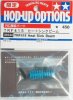 田宮 Tamiya 49344 - TRF415 散熱器樑 備件