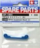 田宮 Tamiya 51065 - TRF415 鋁合金避震臂碼 適用於精準調校
