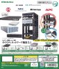 Tarlin DP996-2 扭蛋 1/12 比例迷你掌上網絡設備伺服器四件套