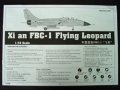 alt="Trumpeter 01608 Xian FBC-1 Flying Leopard" title="Trumpeter 01608 Xian FBC-1 Flying Leopard"
