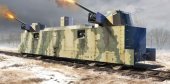 小號手 Trumpeter 00222 - 1/35 蘇聯 PL-37 二戰火炮車比例模型套件