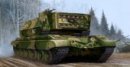 小號手 Trumpeter 05542 1/35 俄羅斯 1K17 Szhatie 模型套件