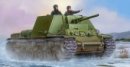 小號手 Trumpeter 09503 1/35 蘇聯 KV-7 Mod 1941 模型套件