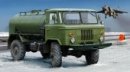 小號手 Trumpeter 01018 1/35 俄羅斯 GAZ-66 油罐車 模型套件