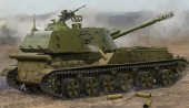 小號手 Trumpeter 05567 1/35 蘇聯 2S3 152mm 自行榴彈炮 後期型 模型套件