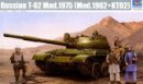 小號手 Trumpeter 01551 1/35 俄羅斯 T-62 Mod.1975 KTD2 模型套件