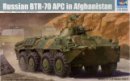 小號手 Trumpeter 01593 - 1/35 俄羅斯 BTR-70 裝甲運兵車模型套件