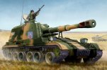 小號手 Trumpeter 05536 1/35 比例 PLZ-83A 自行榴彈炮模型套件