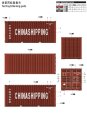 alt="Trumpeter 01029 - 1/35 20ft Container" title="Trumpeter 01029 - 1/35 20ft Container"