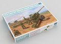 alt="Trumpeter 02335 - 1/35 PLA Type 59 130mm towed Field Gun" title="Trumpeter 02335 - 1/35 PLA Type 59 130mm towed Field Gun"