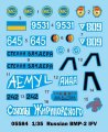 alt="Trumpeter 05584 - 1/35 Russian BMP-2 IFV" title="Trumpeter 05584 - 1/35 Russian BMP-2 IFV"
