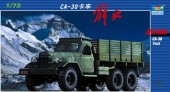 小號手 Trumpeter 01103 1/72 解放 CA-30 貨車模型套件