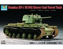 小號手 Trumpeter 07231 俄羅斯 KV-1 1942 重型鑄造炮塔坦克模型套件