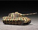 小號手 Trumpeter 07291 德國 King Tiger (H) 二戰 坦克模型套件