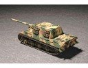 小號手 Trumpeter 07294 德國 Sd.Kfz. 186 JagdTiger 保時捷生產版 連 Zimmerit 塗層 模型套件