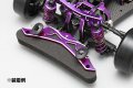 alt="Yokomo Y2-P001BA Aluminum front bumper brace (purple/Bevel edge) for YD-2" title="Yokomo Y2-P001BA Aluminum front bumper brace (purple/Bevel edge) for YD-2"