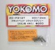Yokomo YOKZCF312T 鈦合金 M3x12mm 平頭內六角螺絲 — 遙控模型用緊固件