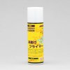 橫崛 Yokomo CS-SPA Otasuke Primer 模型套件